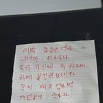 어떻게해야조?