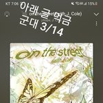 ‼️여기서 봐 댓글도 추가함‼️<b>멜라니아</b> 블로그 다니던 애들 지금...