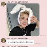 [NCT드림] 자기 <b>객관화</b> 잘되어있는 아이돌