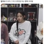 [뉴진스] 뉴진스 <b>민지</b> 마라탕, 칼국수가 뭐냐 그러고 비빔면, 짬뽕...