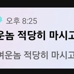 [군대] 호비 왤케 <b>두목</b>다람쥐처럼 말해