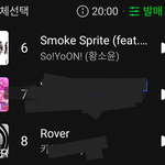 [군대] <b>알</b><b>엠</b> 노래 좋은데