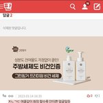 아니 ㅈㄴ 웃기다 나 <b>판</b>녀한테 <b>욕</b>쳐먹음