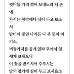 <b>홍랑</b> - 묏버들 가려 꺾어