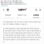 <b>카카오</b>톡에서 앨범 사지마셈