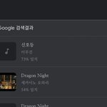 ㅋㅋㅋ신호등 노래 <b>표절</b>
