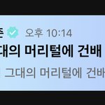 [군대] 머리털에 <b>건배</b> 뭐임 ㅋㅌㅌㅋㅌㅌㅌㅌ