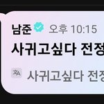 [군대] 남<b>주낭</b>