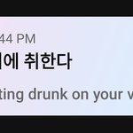 [방탄소년단] <b>미투</b>