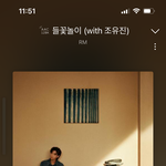 [군대] 아 진짜