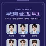 아까 픽 <b>교환</b>하기로한 박지후 김규빈 여친 드러와