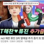 [NCT칠프] 유튜브에 이것도 있던데?