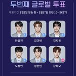 성한빈 김지웅 김규빈 한유진 장<b>하오</b> 오성민 팬들아