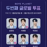 <b>줏대</b>잇게 투표함