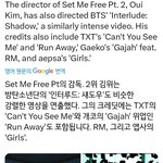 [방탄소년단] 쉐도우 감독님이<b>시네</b>