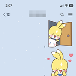와 엡타알아?