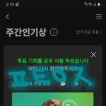 [방탄소년단] 오늘도 어김없이 찾아와<b>쏘</b>