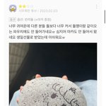 선물하기 후기 ㅈㄴ웃기네