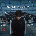 [방탄소년단] 음정팀님께서 <b>말씀</b>하셨습니다