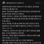 트와이스가 걸그룹 <b>원탑</b>임