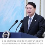 윤 대통령 “일자리 창출, <b>노동</b>개혁·교육개혁을 통해 구조적 여건...