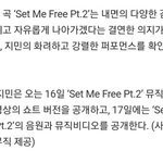 하 박지민 <b>노래</b> <b>개</b>기대된다