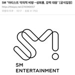 [NCT칠프] 애들아 피뎁 딴거 다보내 <b>세종</b>이랑 한대