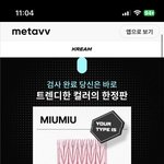 한정판 <b>MBTI</b> 테스트