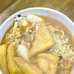 <b>해장</b>라면 끓였다
