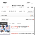 [모두드루와] 아니 <b>엔터</b>톡 왜 이래