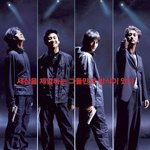 배우들 몸값이 너무 올라서 후속편 못 찍는다는 영화가 넷플 드라마로...