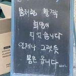 친구가 말 나 <b>무시</b>하면서 함