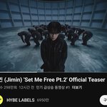 박지민 티저 <b>인동</b> 1위네