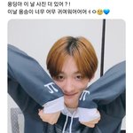 3.14 화이트데이 철저히 스킵하는 아이돌