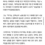 [19] 더글로리 최혜정 노출씬 배우 본인피<b>셜</b>뜸
