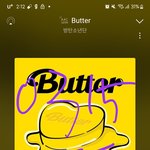 [군대] 멜론 최초 숲트리밍 <b>조성</b>!!