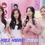 지젤은 <b>샤랄</b>라한 공주 컨셉 진짜 안어울리네