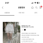 블래이저랑 입을건데 <b>흰색</b>검은색 추반좀 ㅜ
