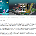 [모두<b>드르</b>와] 패션브랜드에서 이제 메타콘서트도 하네