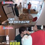 하석진과 <b>이장원</b>이 이해 안 되는 김지석