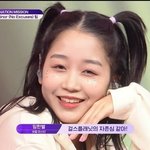 <b>임한별</b> 뭐하노