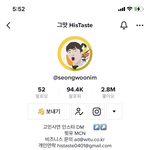 [ㅈㄱㄴ] 너네 틱톡에 <b>그맛</b> 이라는 사람 아냐