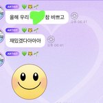 [NCT드림] 마크가 바쁘고 재밌을거래 <b>올해</b>!