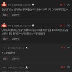 이거 진짜 개어이없음 ㅋㅋ