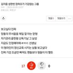 너네 성한빈 김지웅 <b>장</b>하오 맏형인 그룹 <b>이</b> 글 봄?