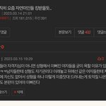 판<b>녀들</b> 자격지심이 지리긴한다…