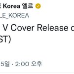 [방탄소년단] 태형이 엘ㄹ 커버