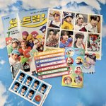 [NCT드림] 아아앙 <b>귀여어</b>