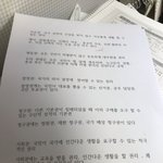 내일 사회 <b>수행</b>평간데