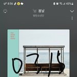[군대] <b>줌마들</b> 왜계속 처들어오는거임?